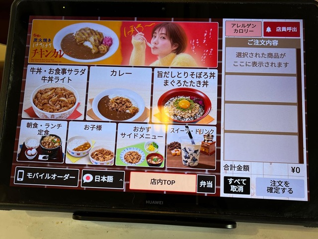 画像5