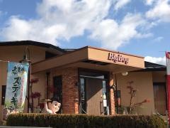 ビッグボーイ　宇多野店