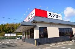 スシロー　富田林店