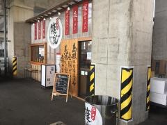ラーメン篠寛