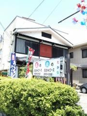 宝鮨