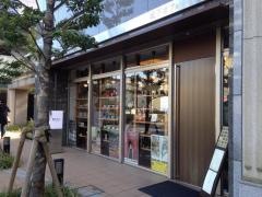 城下カフェ