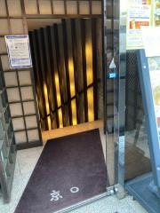 京まる柏店