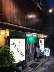 有明