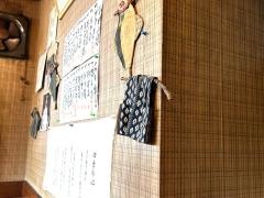 紀文