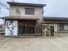 そば屋