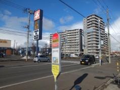 「新川６条１６丁目」バス停留所