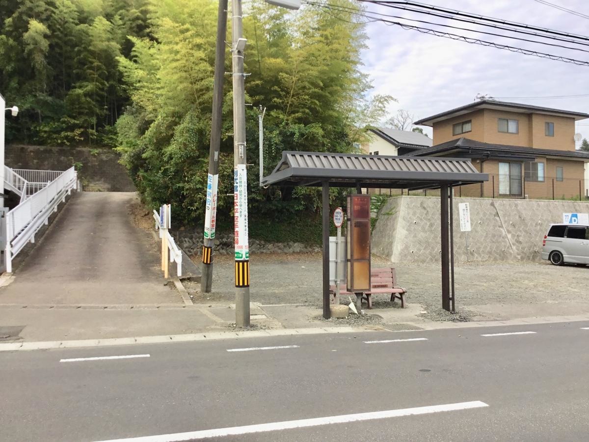 西多賀一丁目西・三神峯公園入口バス停
