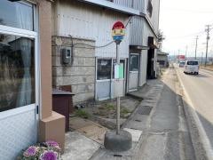 「寺前(伊達市)」バス停留所