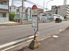 「矢向西町」バス停留所