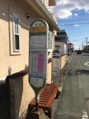 「内野台二丁目」バス停留所
