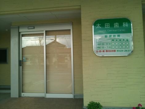 投稿写真2
