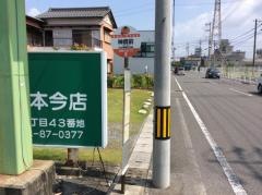「神鋼前」バス停留所