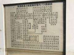 「小里」バス停留所