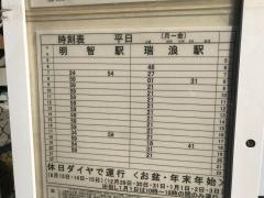 「小里」バス停留所