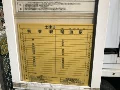 「小里」バス停留所