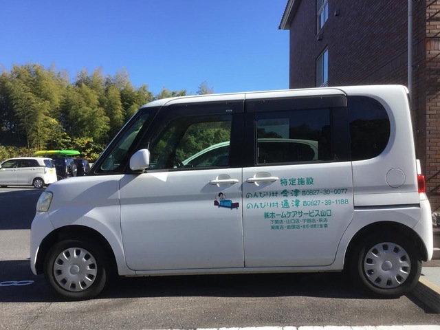 のんびり村通津