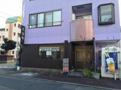 厨　（くりや）