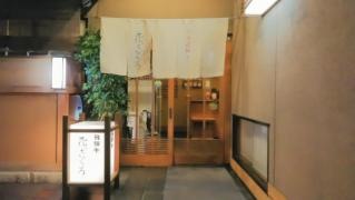 花ざくろ