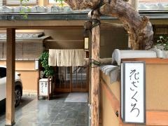 花ざくろ