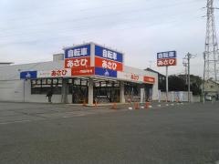 サイクルベースあさひ　八千代店