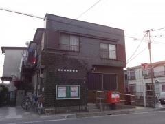 川口根岸郵便局