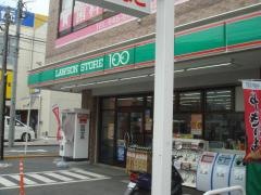 ローソンストア100　戸塚上倉田町