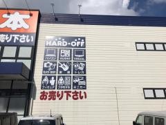 ハードオフ岐阜うさ店
