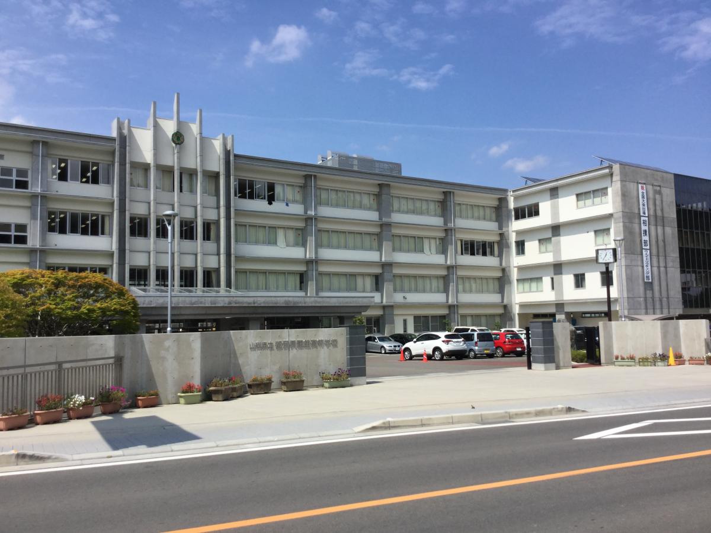 都留 興 譲 館