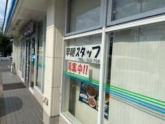 ファミリーマート　守山高島町店