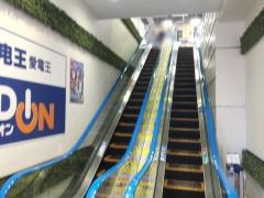 エディオン　道頓堀店