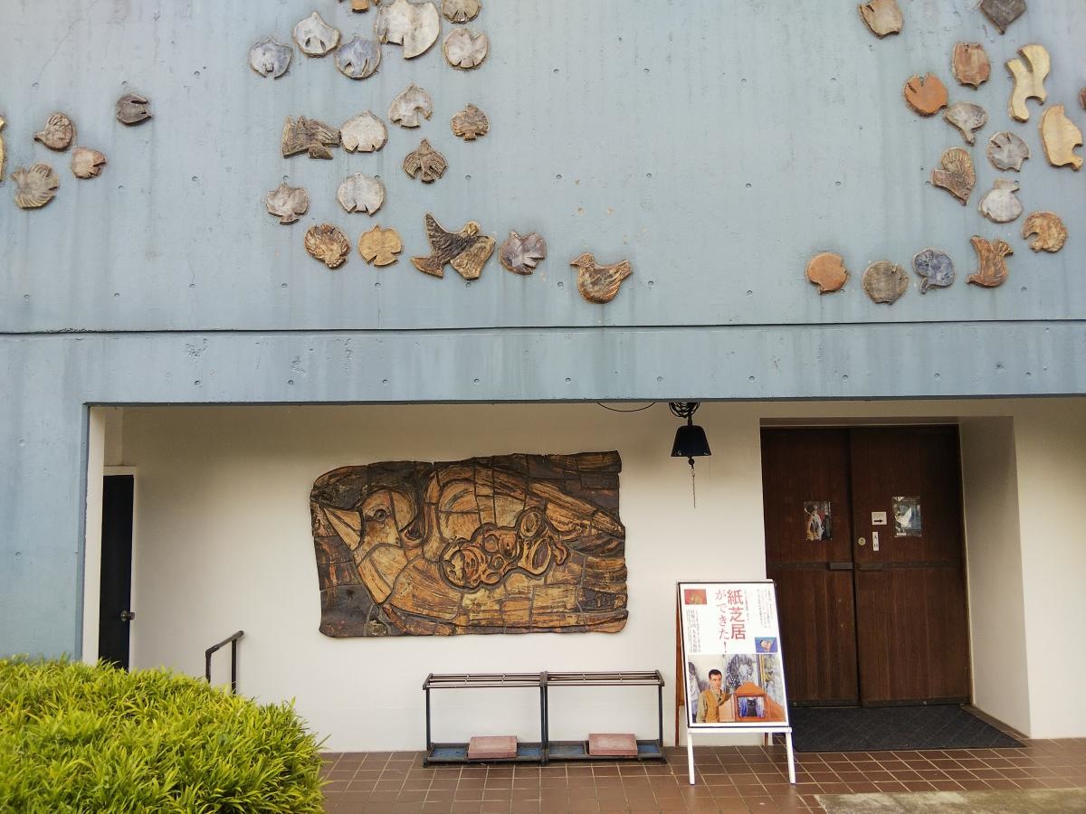 原爆の図丸木美術館