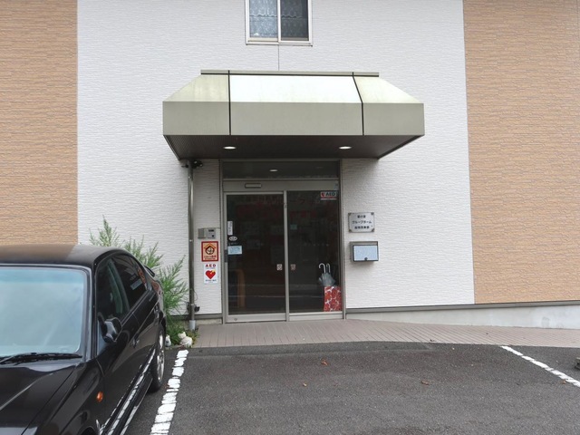 入口