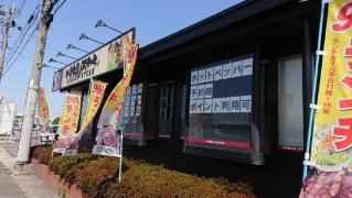いきなりステーキ　堺インター店