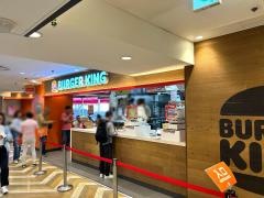 バーガーキング　湘南藤沢オーパ店
