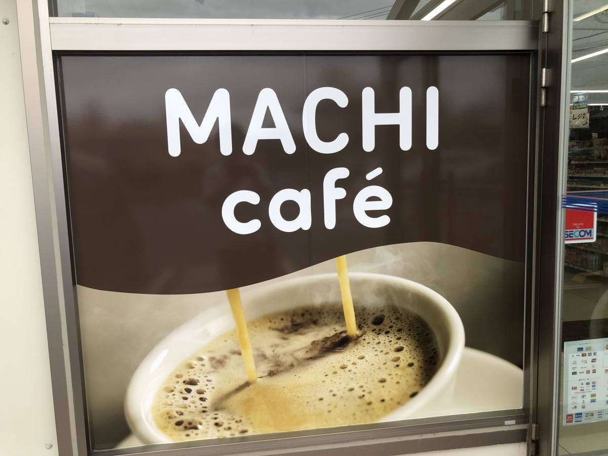 ローソン浦添勢理客２丁目店