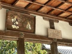 白鬚神社