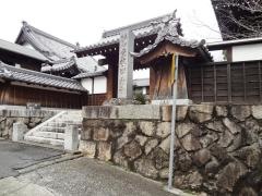 了願寺