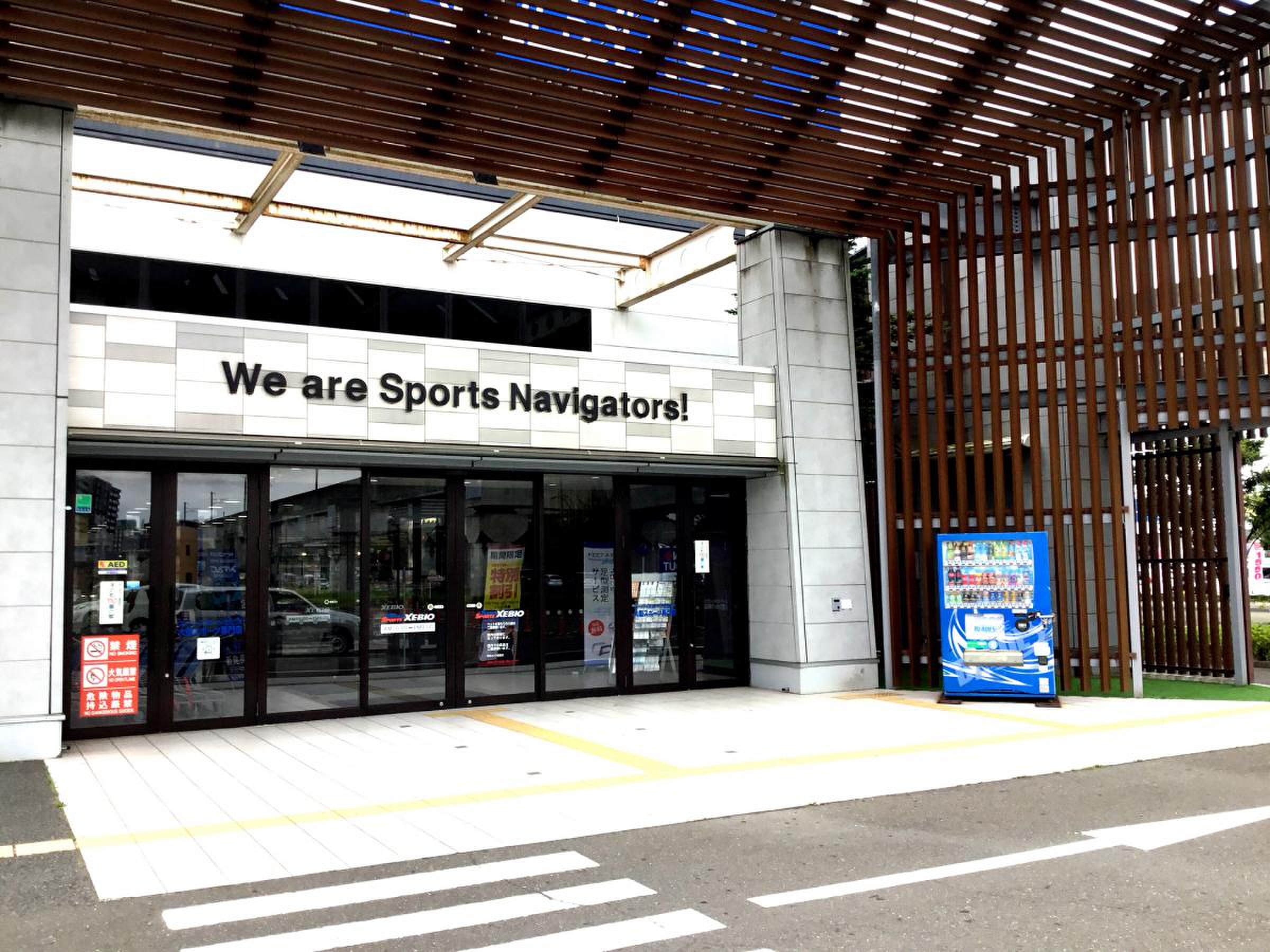 公の場での発言・インタビュー報道記録
