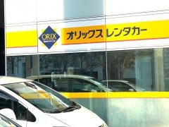 オリックスレンタカーつくば学園店