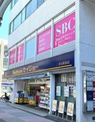 ココカラファイン・くすりセイジョー　熊谷駅前店
