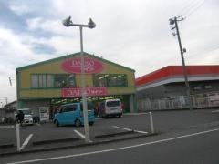 ザ・ダイソー　日高高萩店
