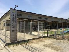 千葉聖心保育園