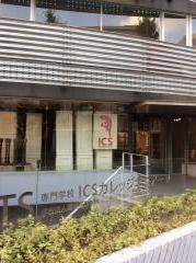 ＩＣＳカレッジオブアーツ