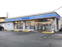 ローソン　相模原鵜野森1丁目店