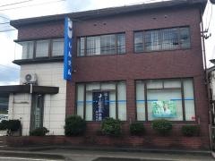 上越信用金庫能生支店