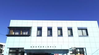 飯田信用金庫上飯田支店