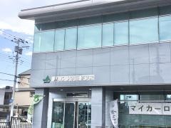 ＪＡふじ伊豆　原支店