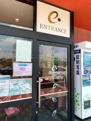 遠鉄ストア湖西店