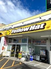 イエローハット国吉田店